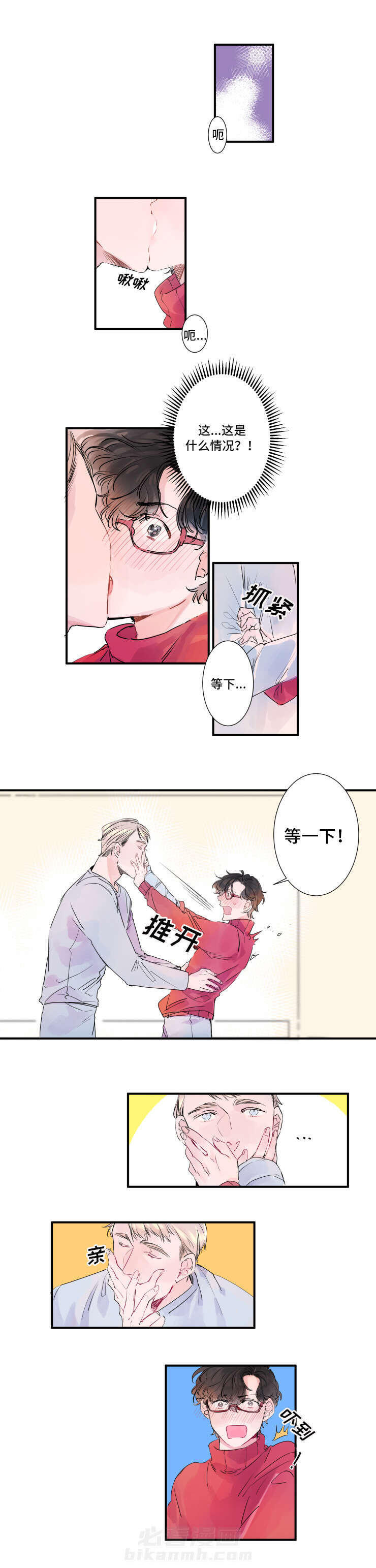 第3话 3话0