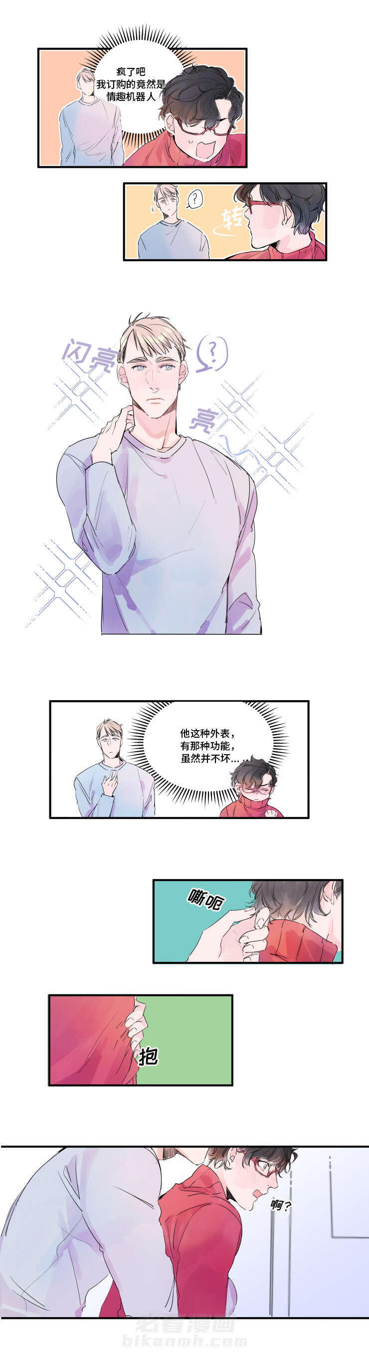 第3话 3话2