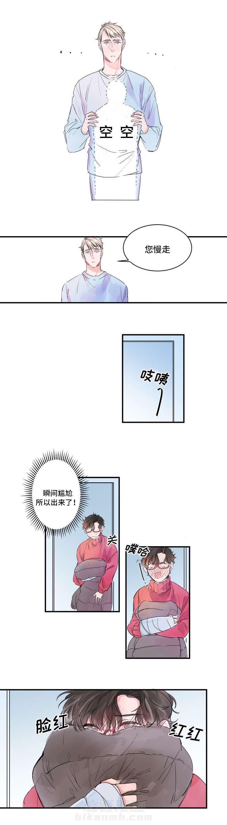 第3话 3话4