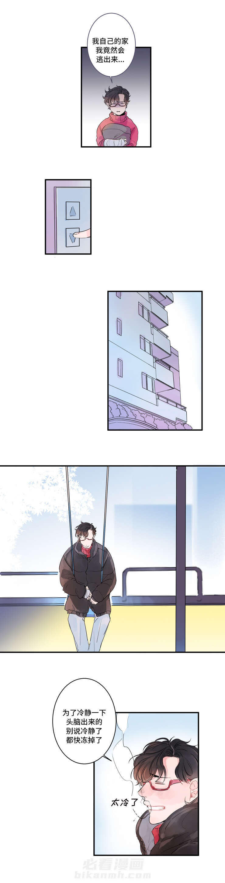 第3话 3话5