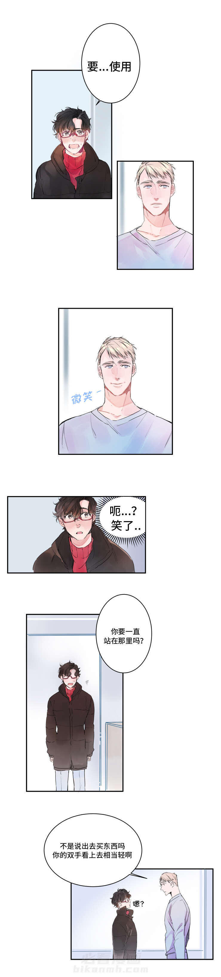 第4话 4话0