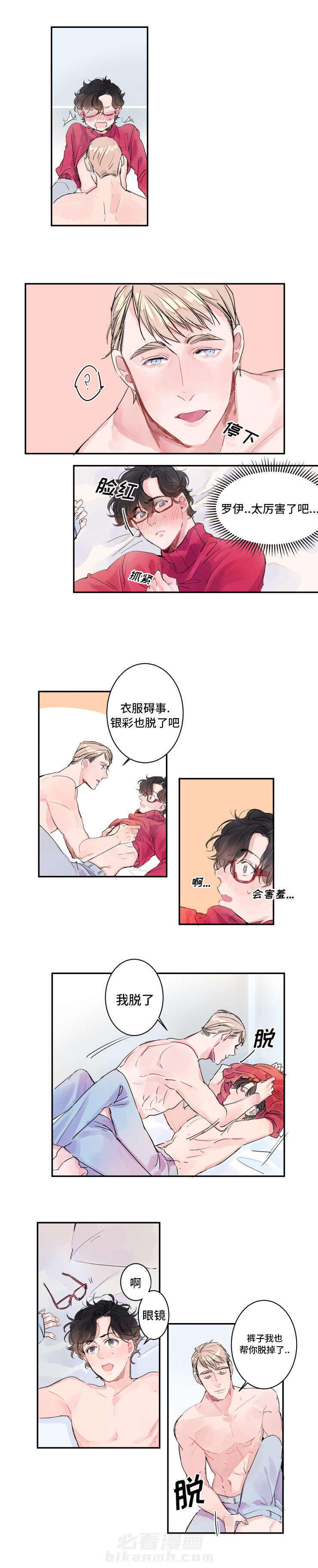 第4话 4话6
