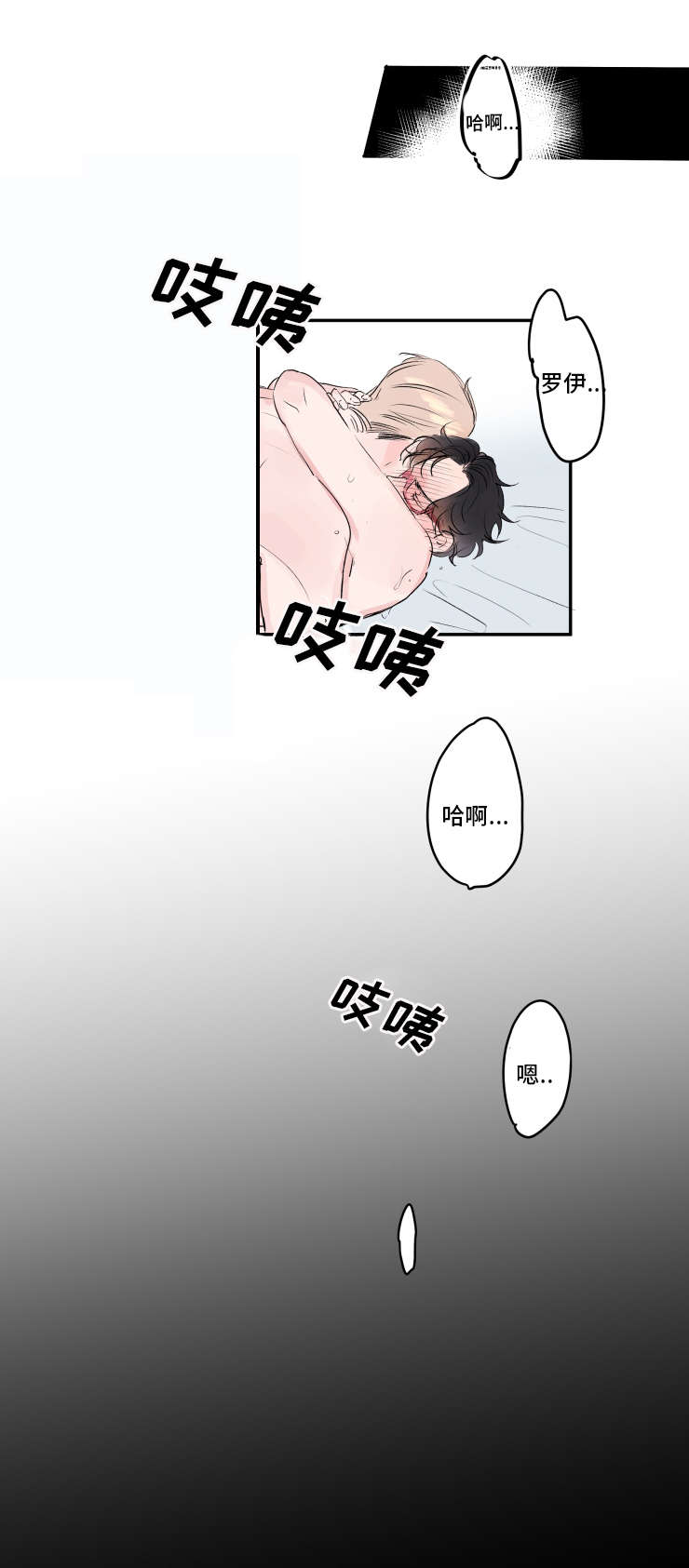 第5话 5话7