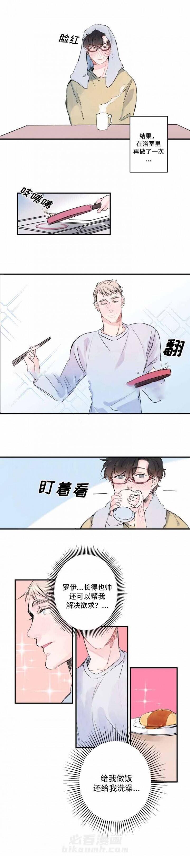 第6话 6话4