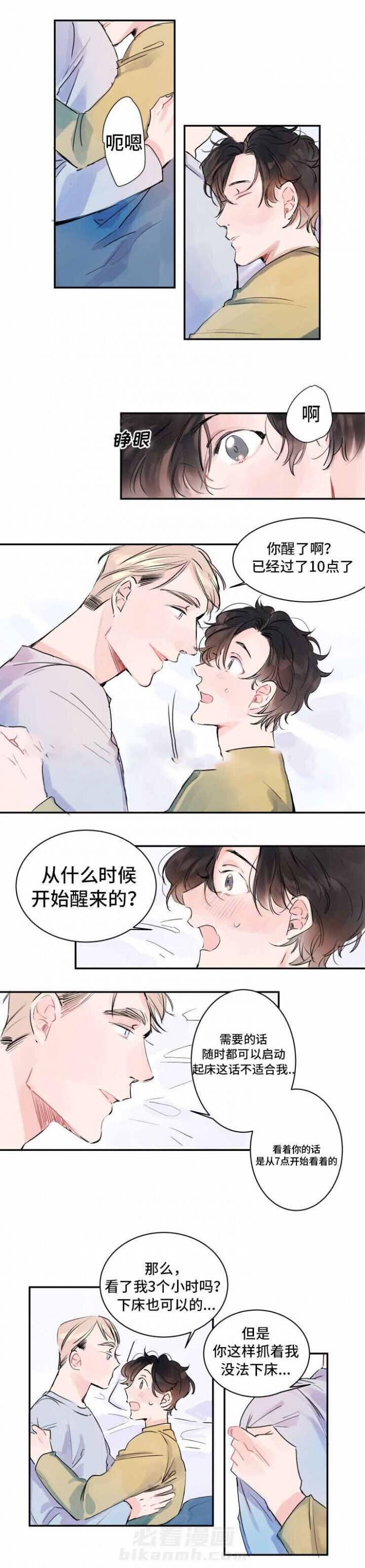 第7话 7话0