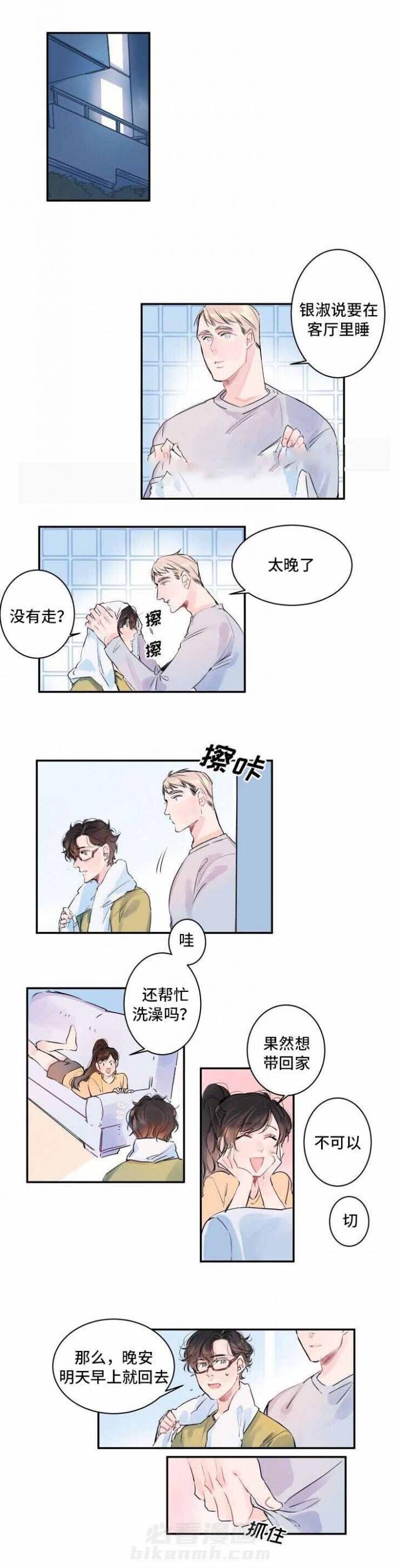 第8话 8话0