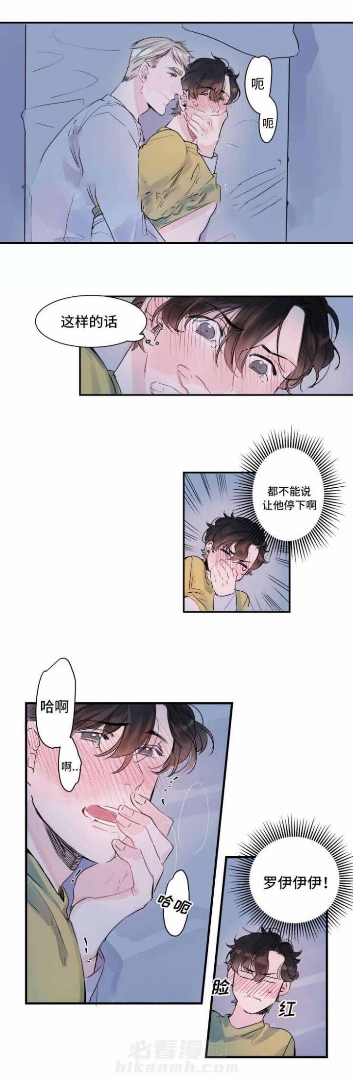 第8话 8话5