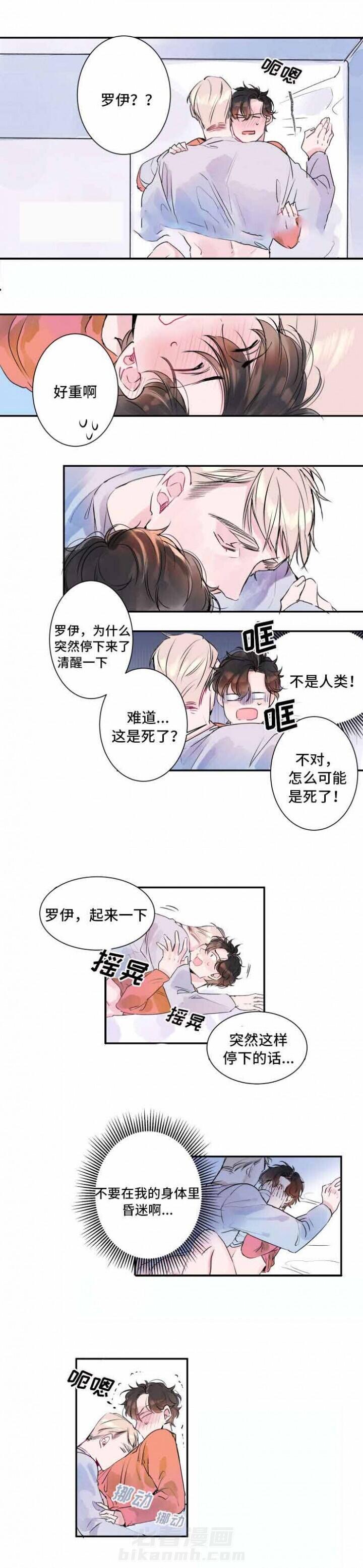 第9话 9话3