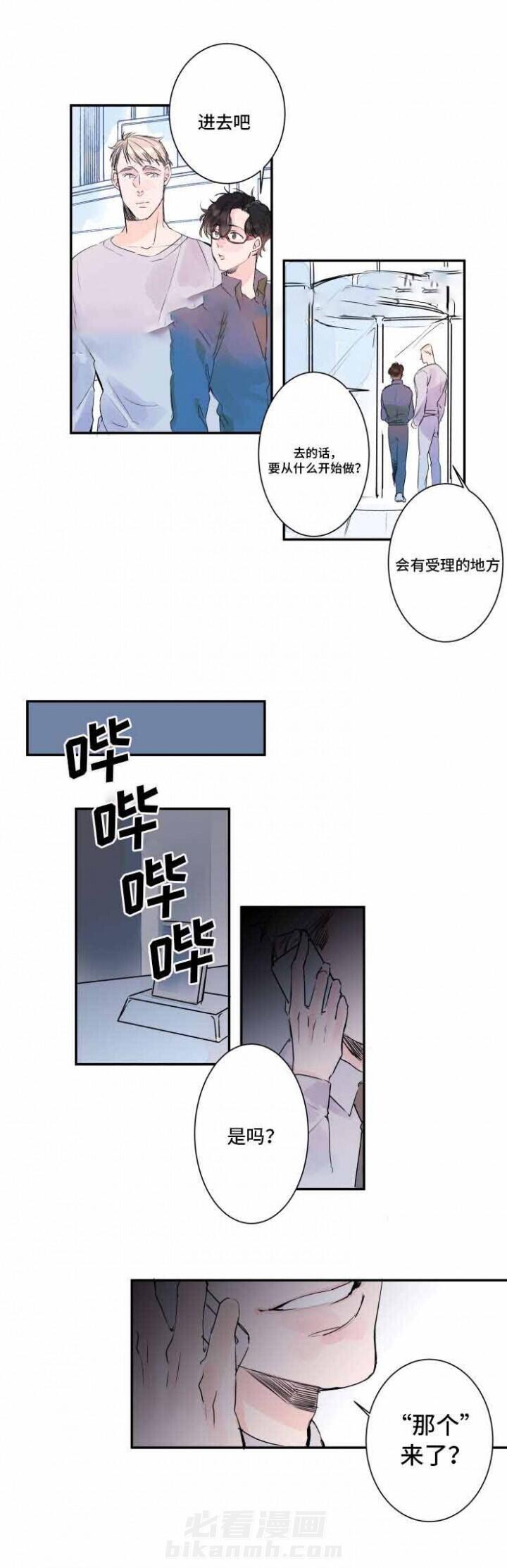 第9话 9话9