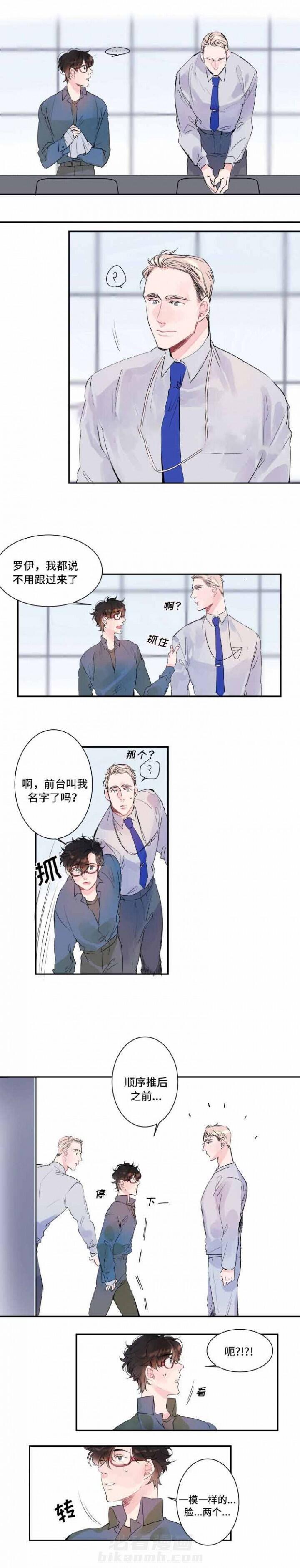 第10话 10话2