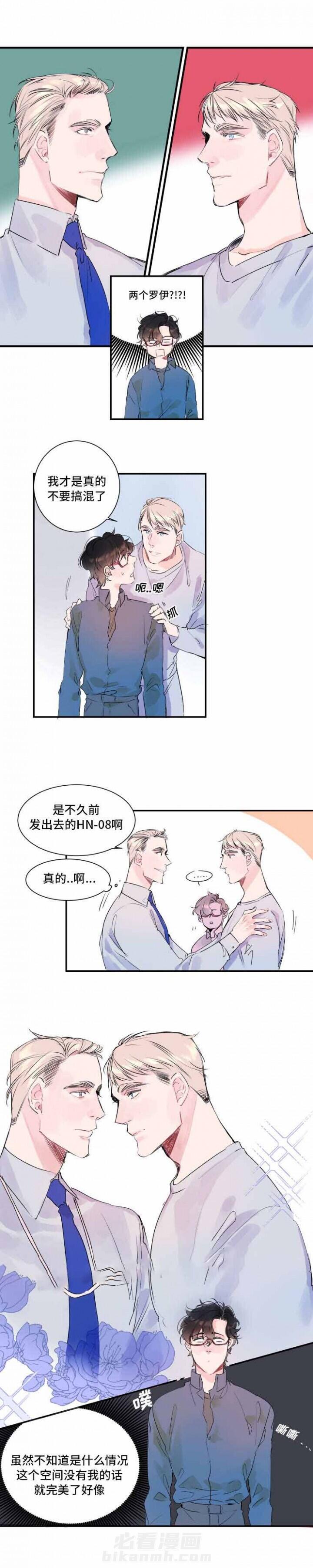 第10话 10话3