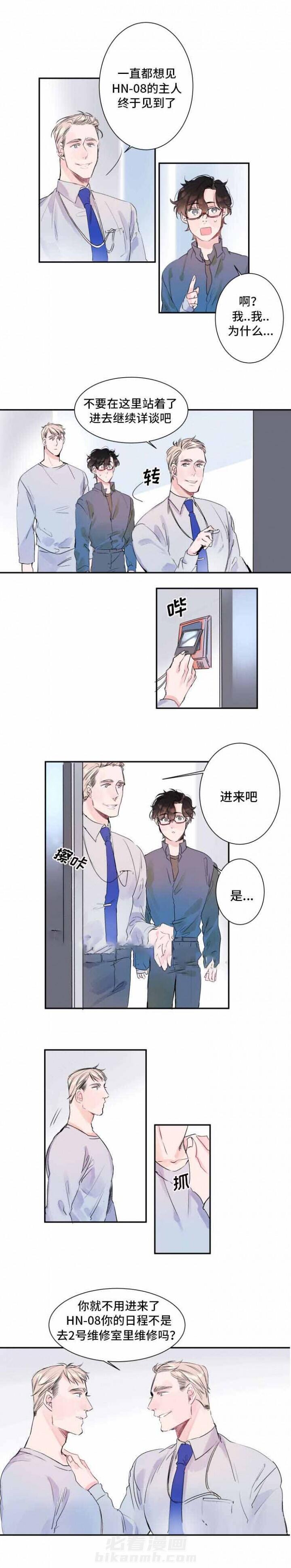 第10话 10话4