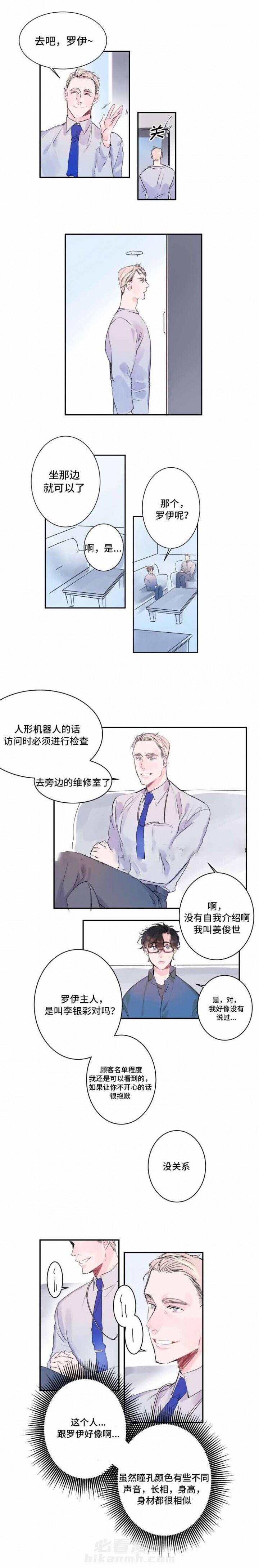 第10话 10话5