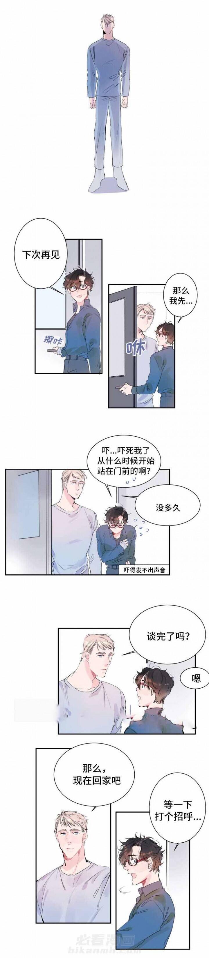 第11话 11话 0