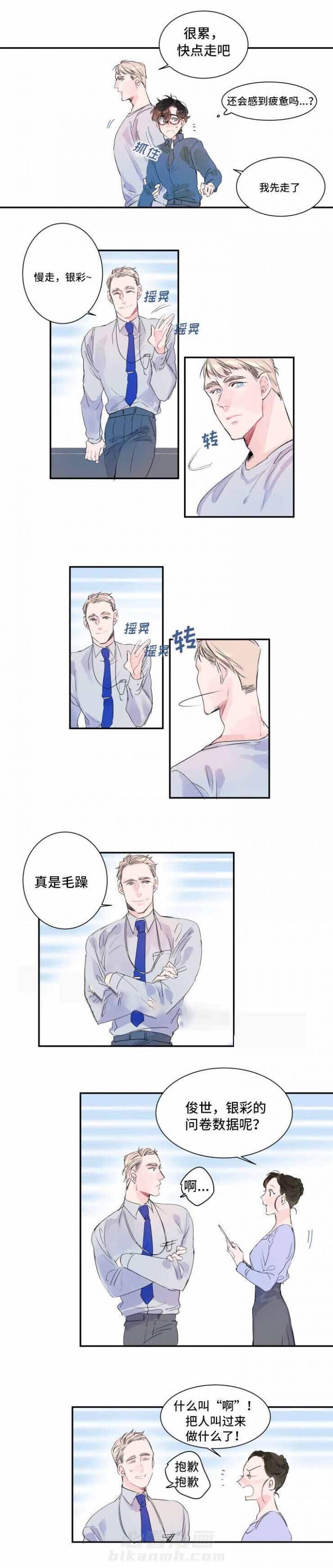 第11话 11话 1