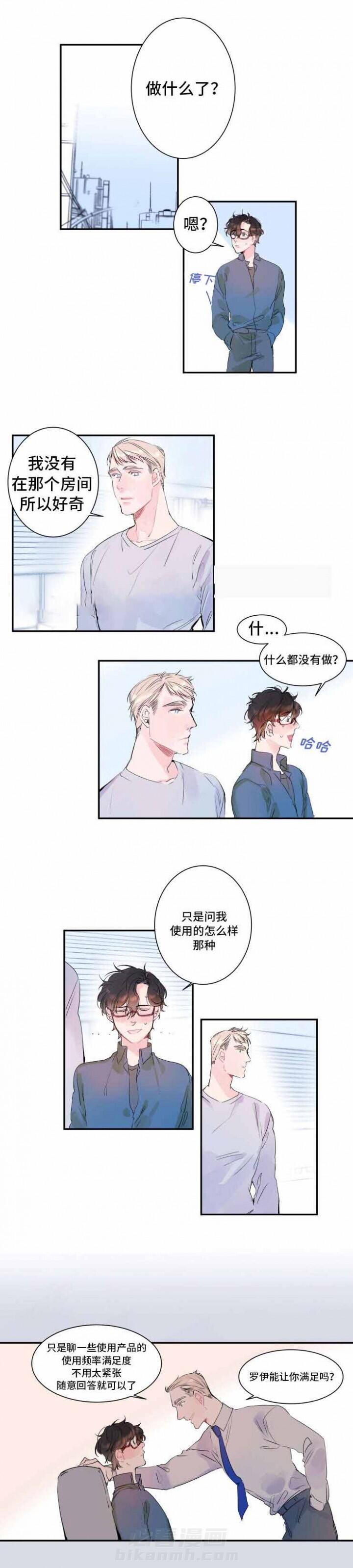 第11话 11话 2