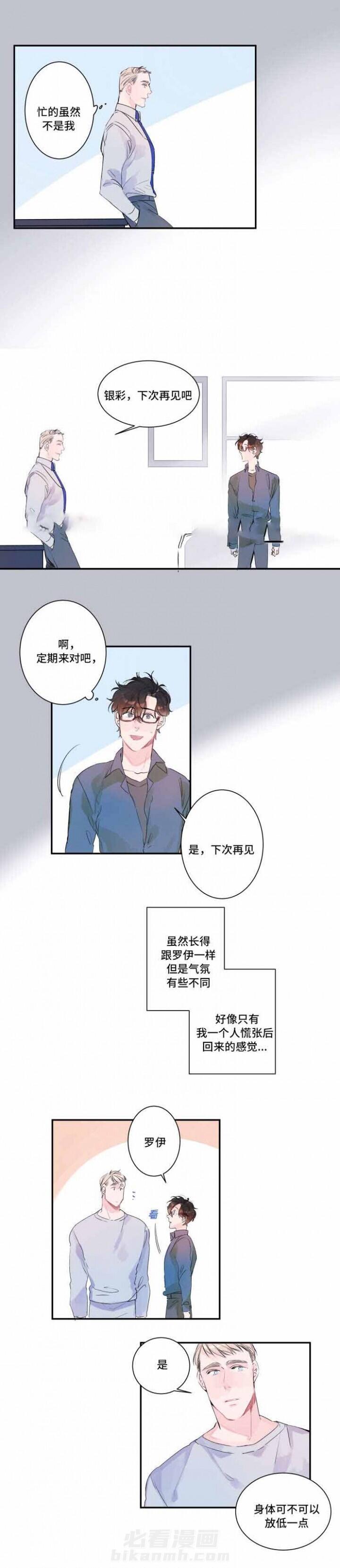 第11话 11话 4