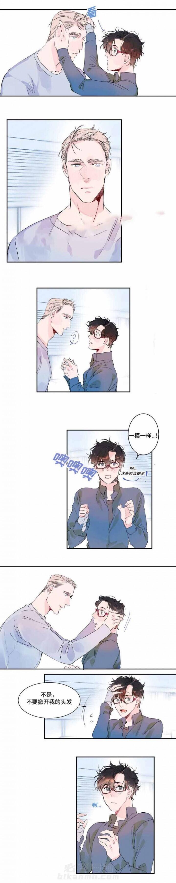 第11话 11话 5