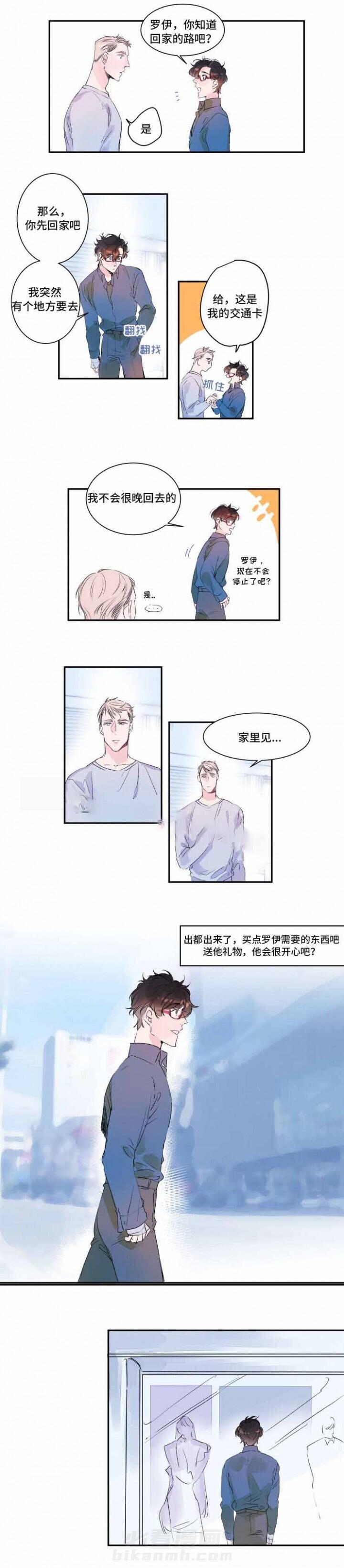 第11话 11话 6
