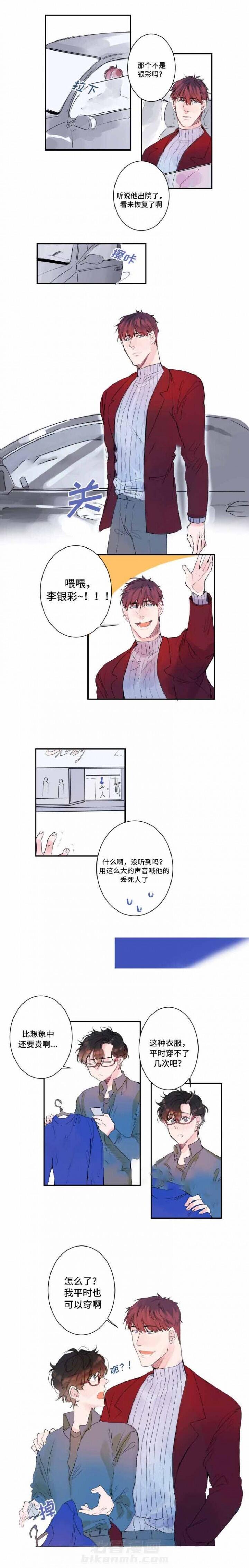 第11话 11话 7