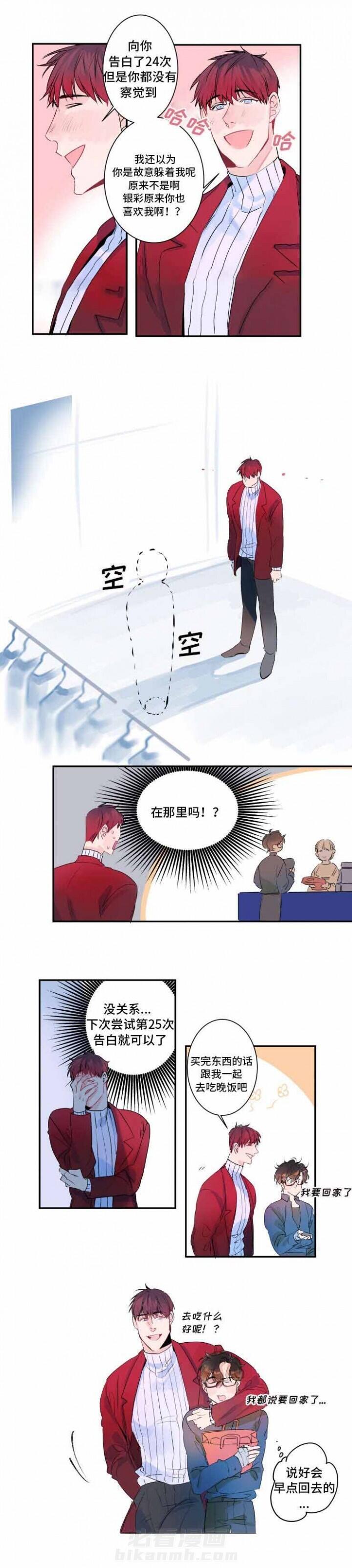 第12话 12话 3