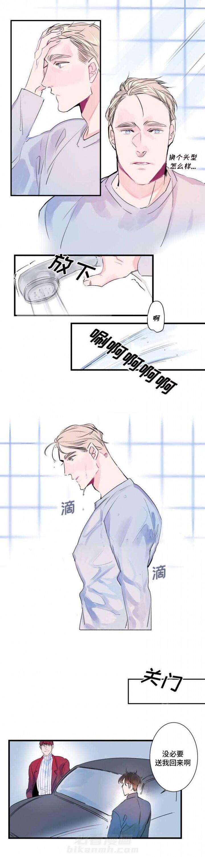 第12话 12话 5