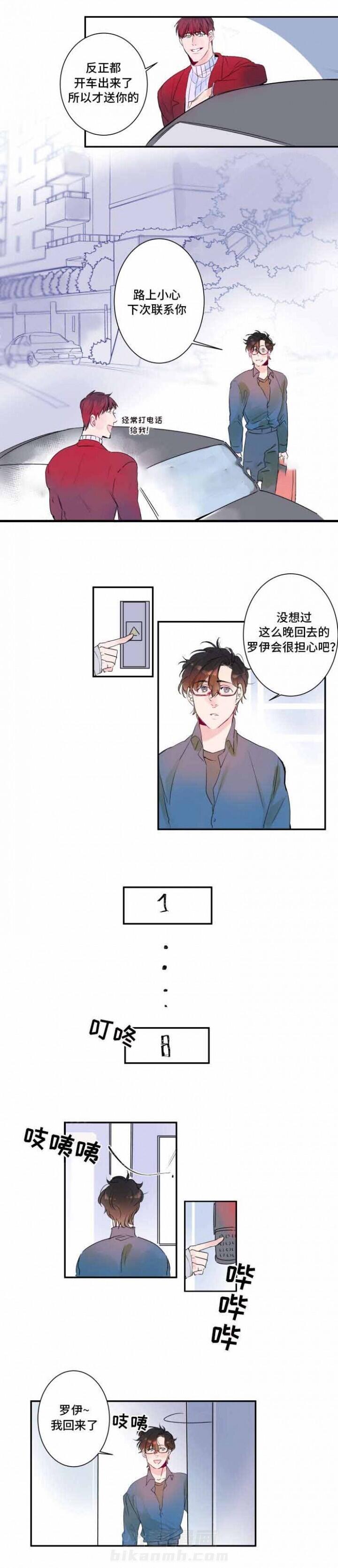 第12话 12话 6