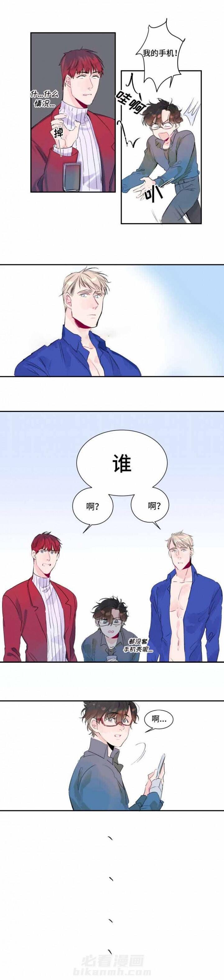 第13话 13话 2