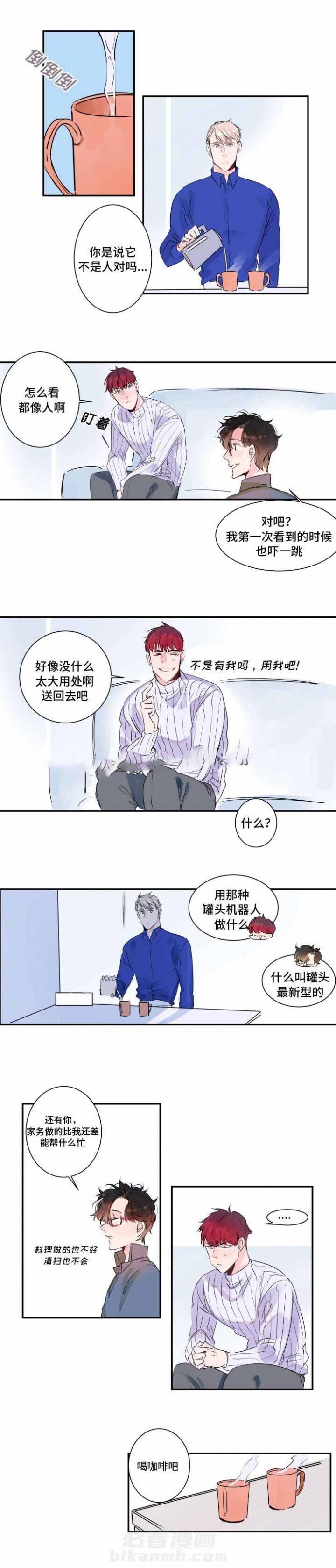 第13话 13话 3