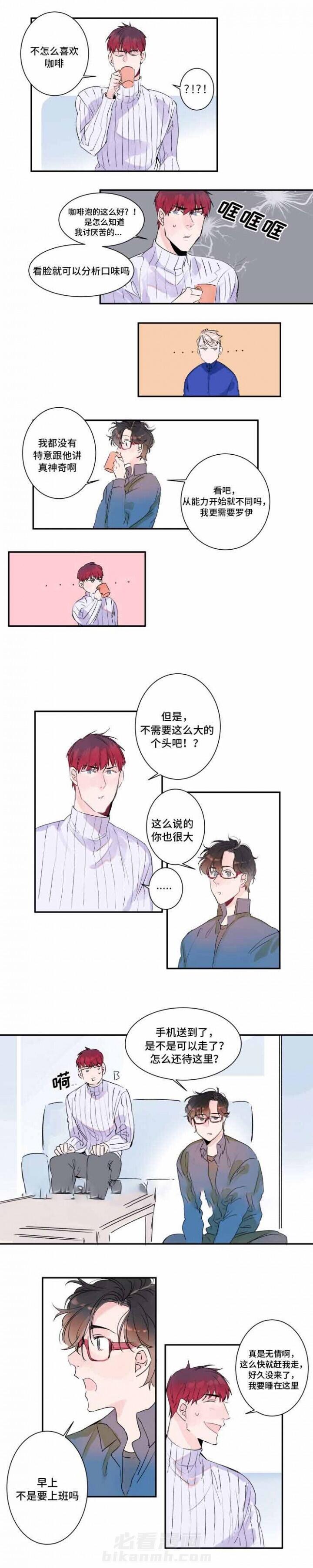 第13话 13话 4