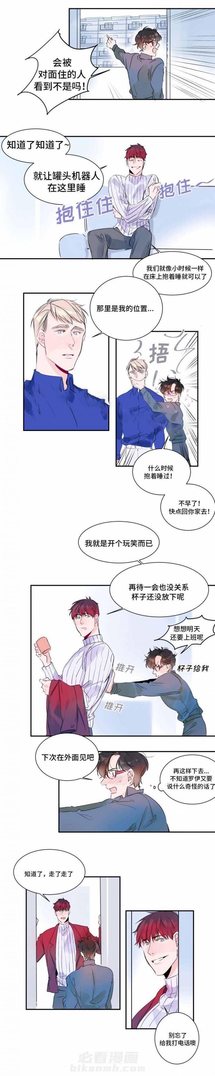第13话 13话 6