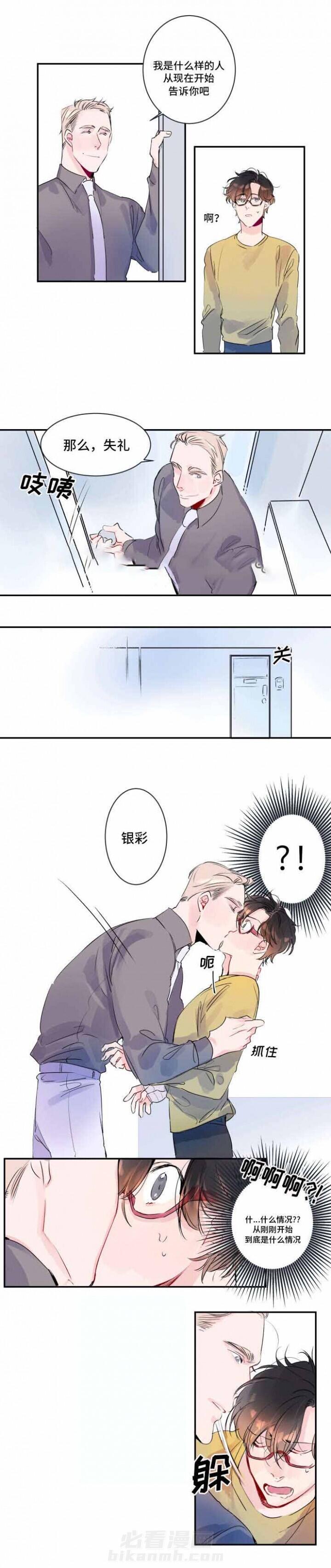 第14话 14话 2