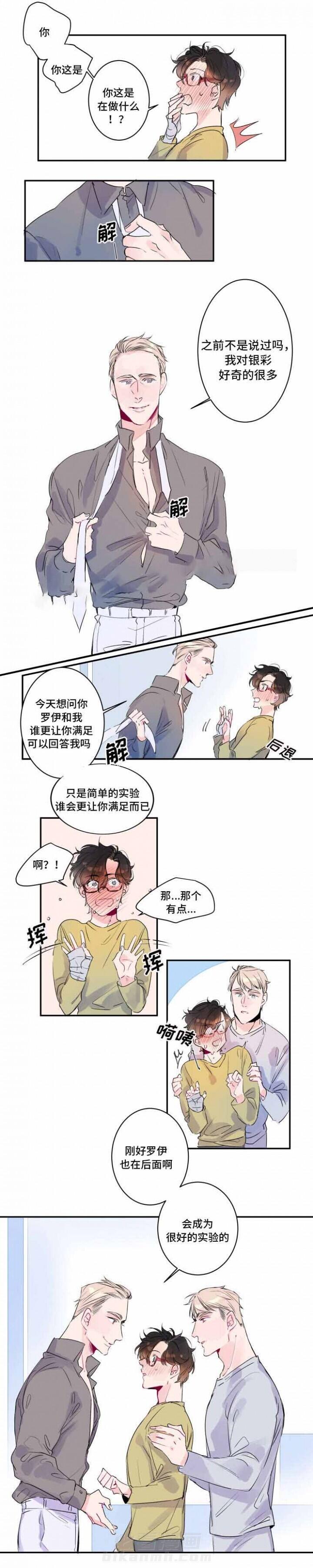 第14话 14话 3