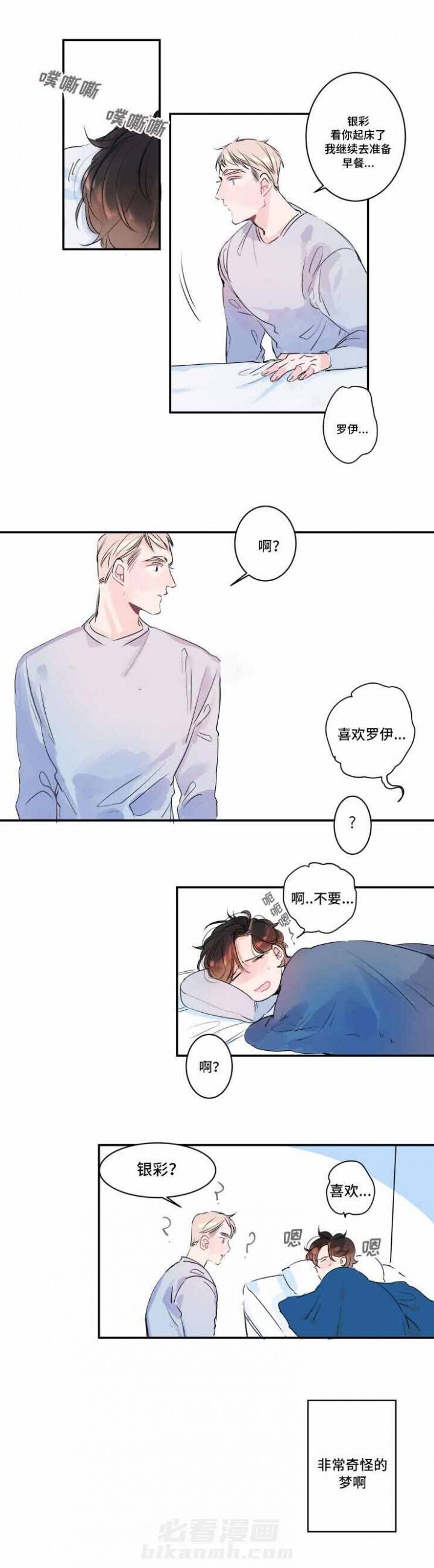第14话 14话 8