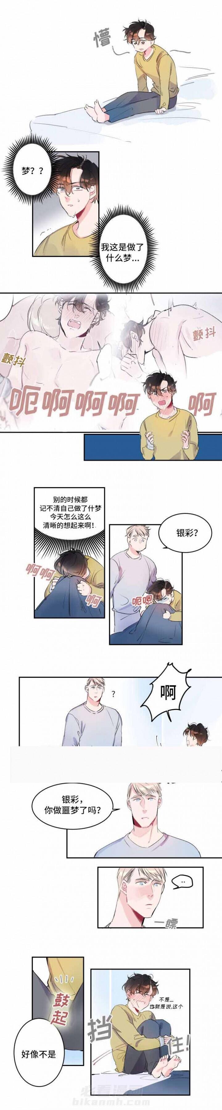 第15话 15话 0