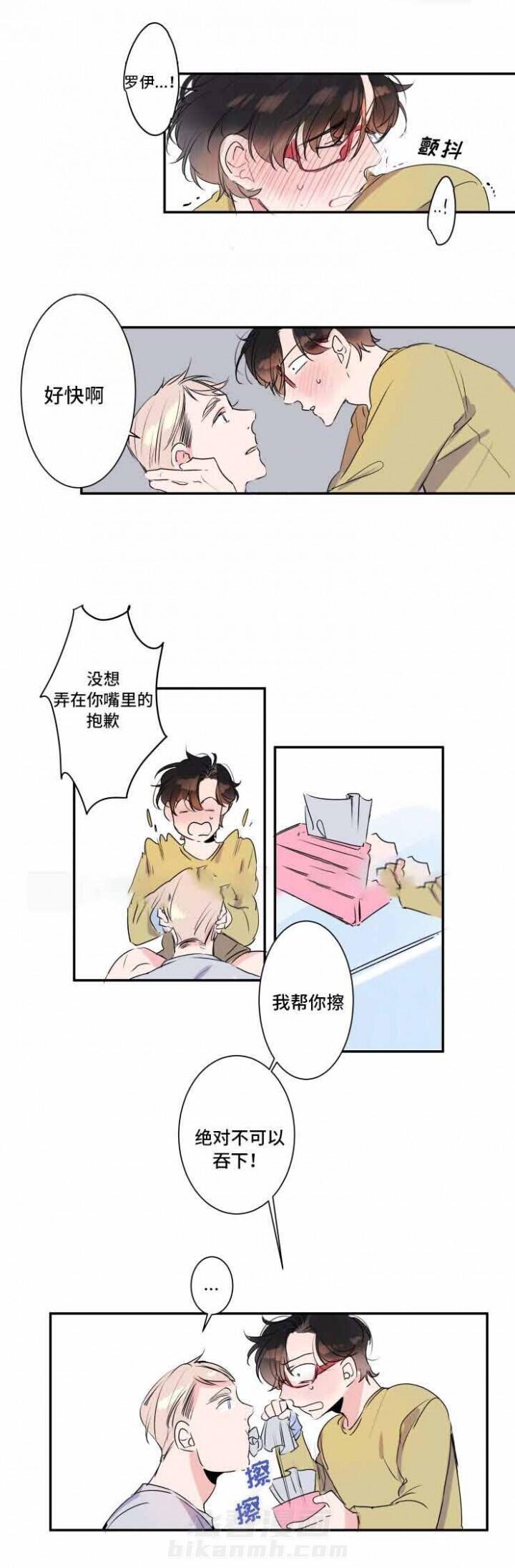 第15话 15话 2
