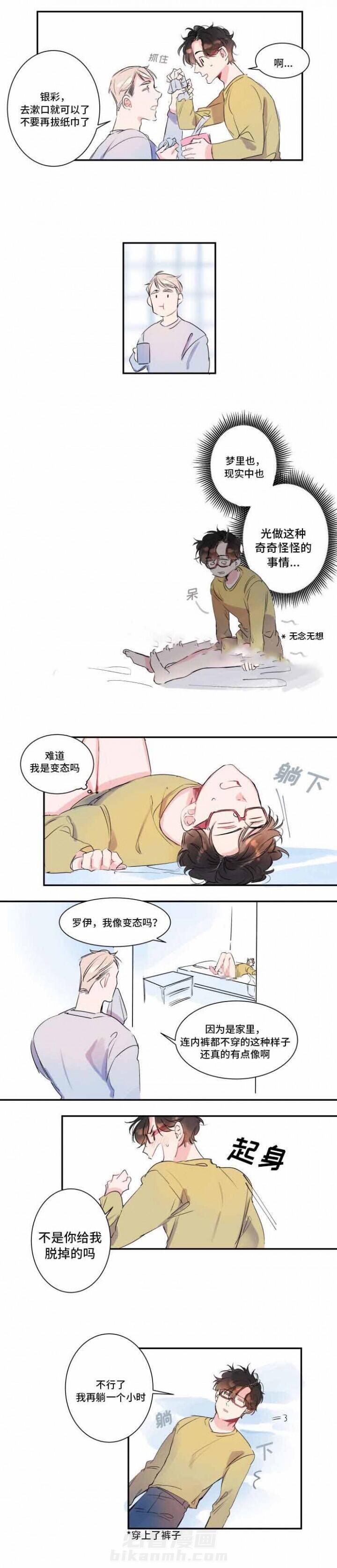 第15话 15话 3