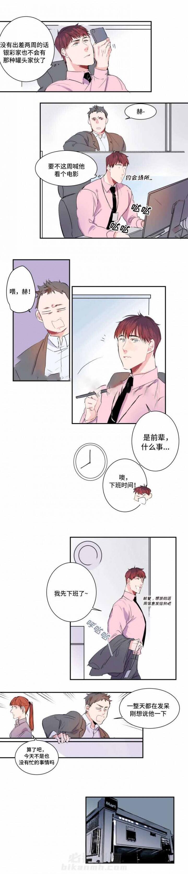第15话 15话 5