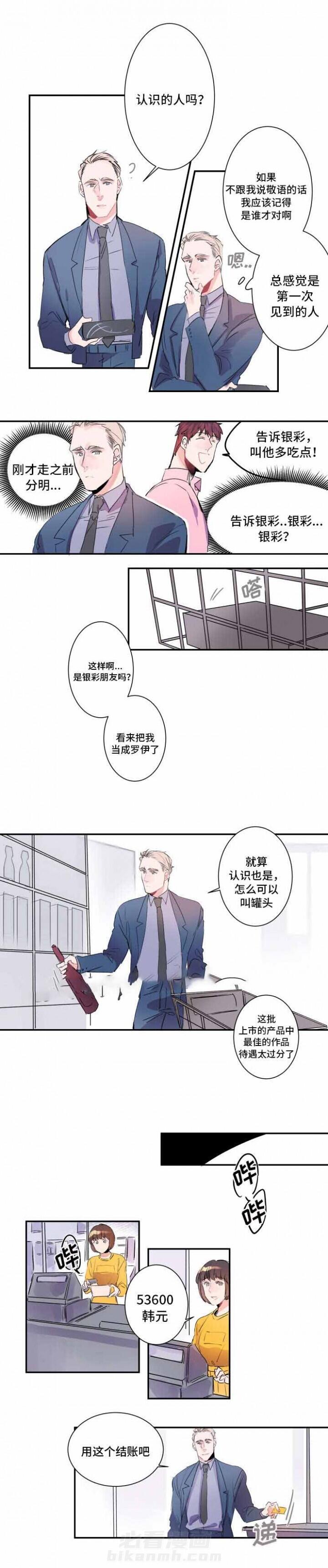 第16话 16话 0