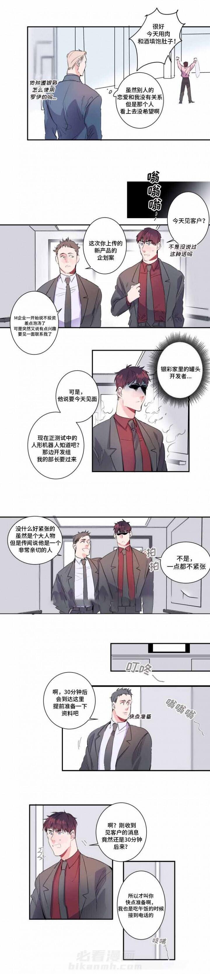 第16话 16话 2