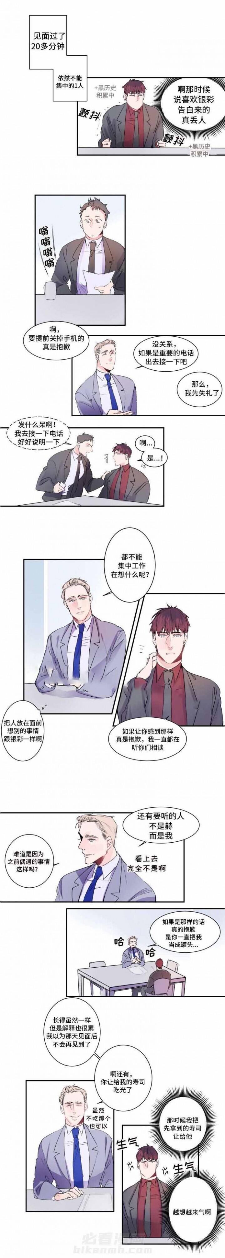 第16话 16话 4