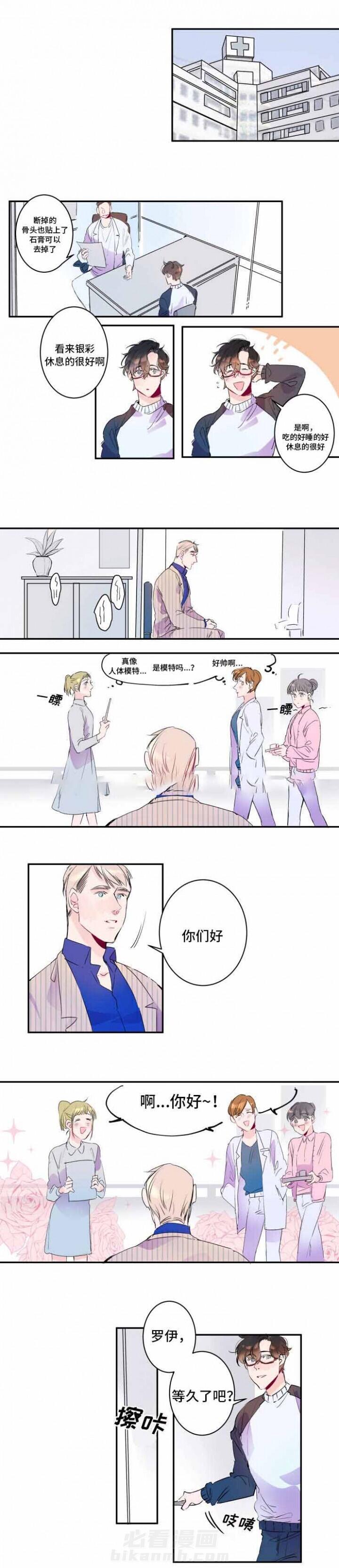 第17话 17话 1