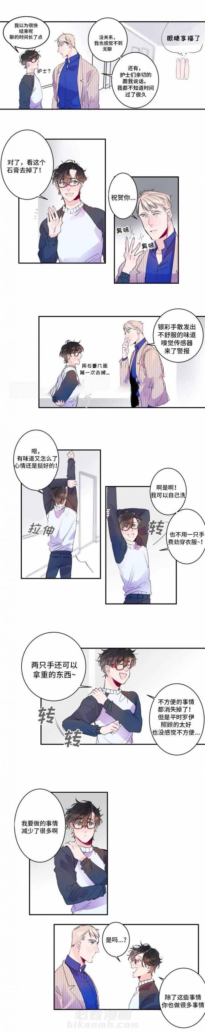 第17话 17话 2