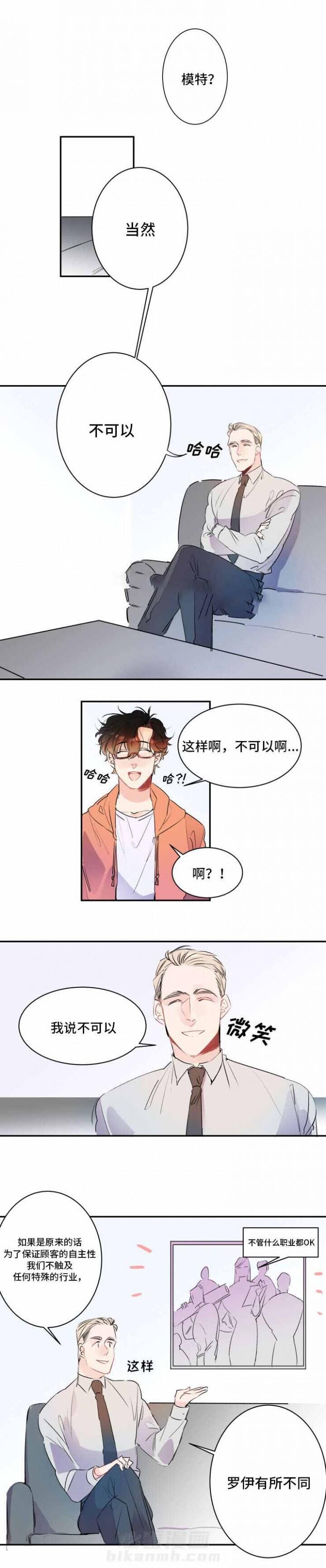 第18话 18话 0