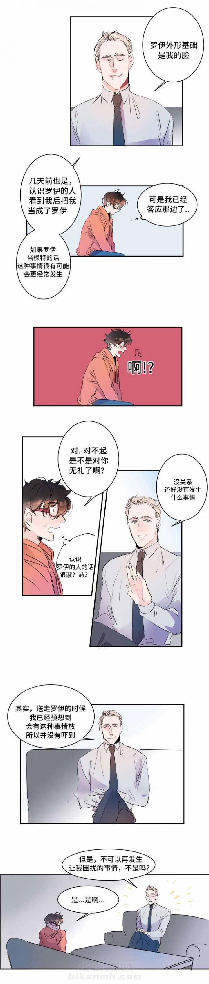 第18话 18话 1