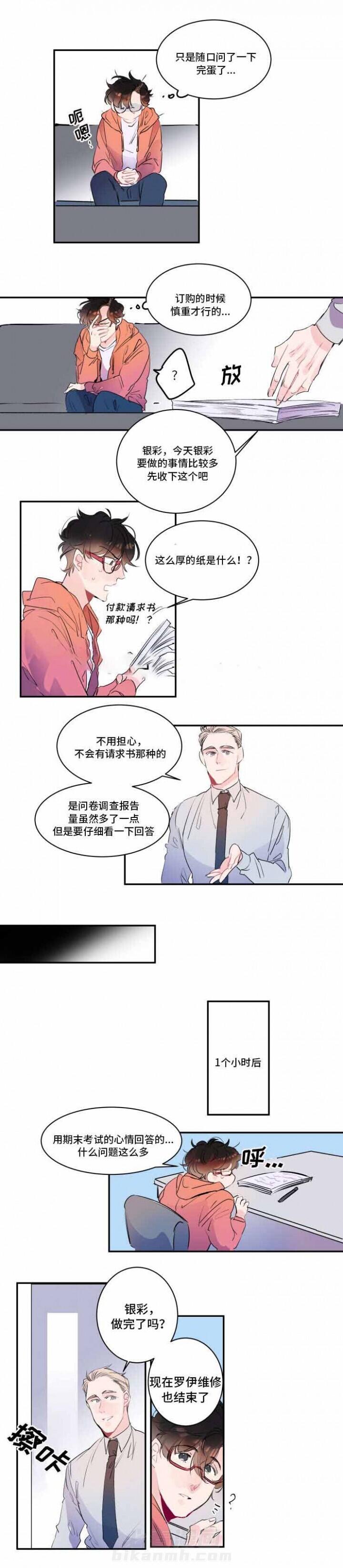第18话 18话 2