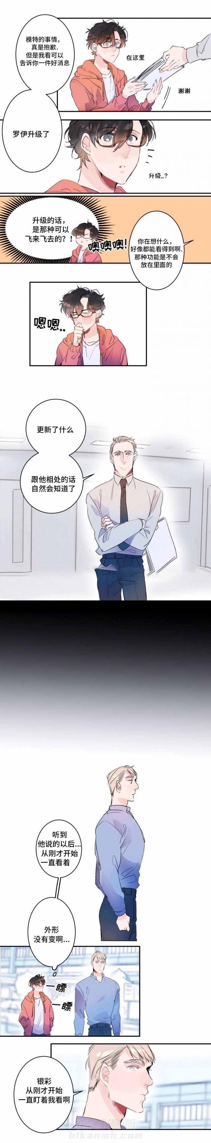 第18话 18话 3