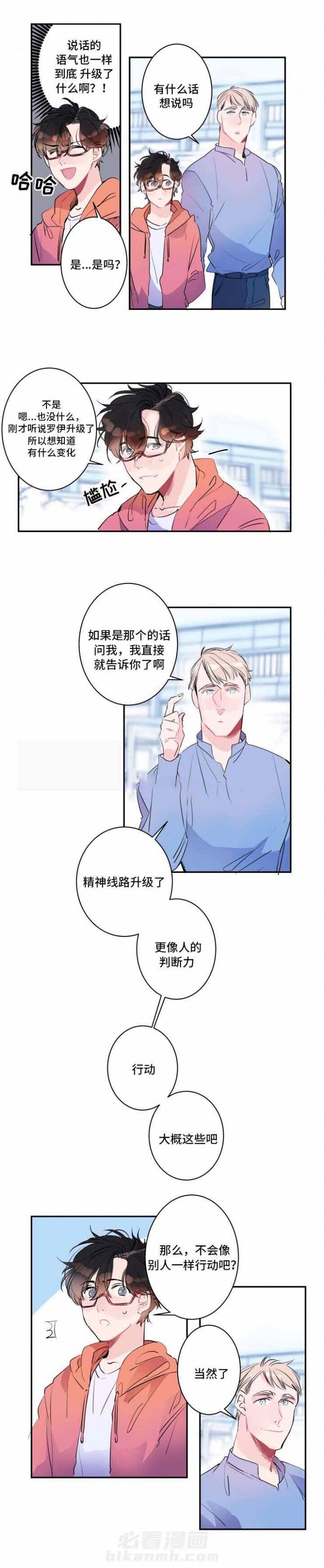 第18话 18话 4