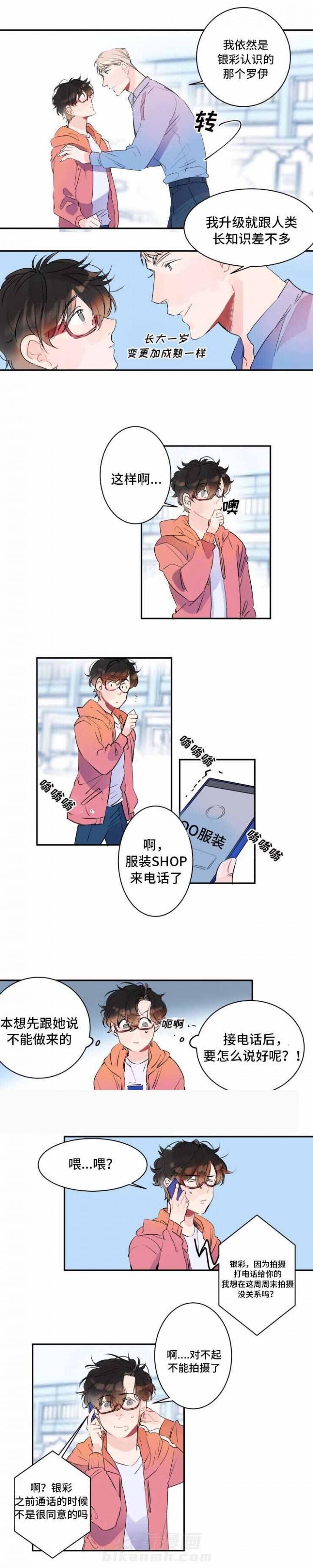 第18话 18话 5