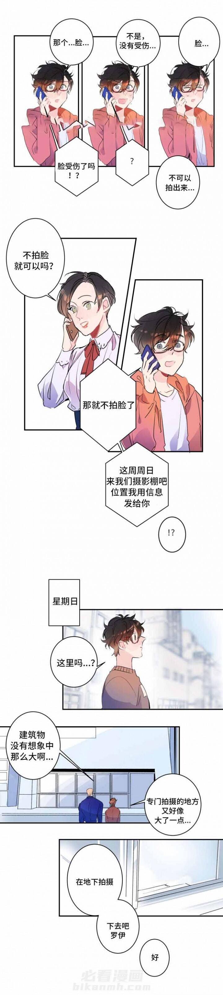 第18话 18话 6